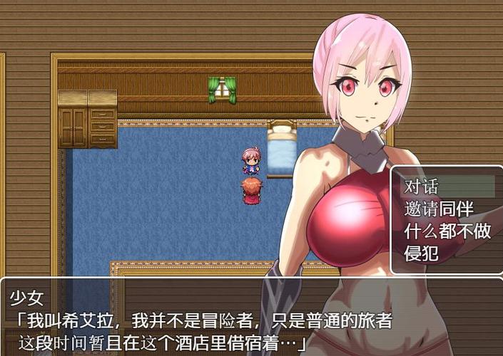 侵犯npc作弊在哪里
