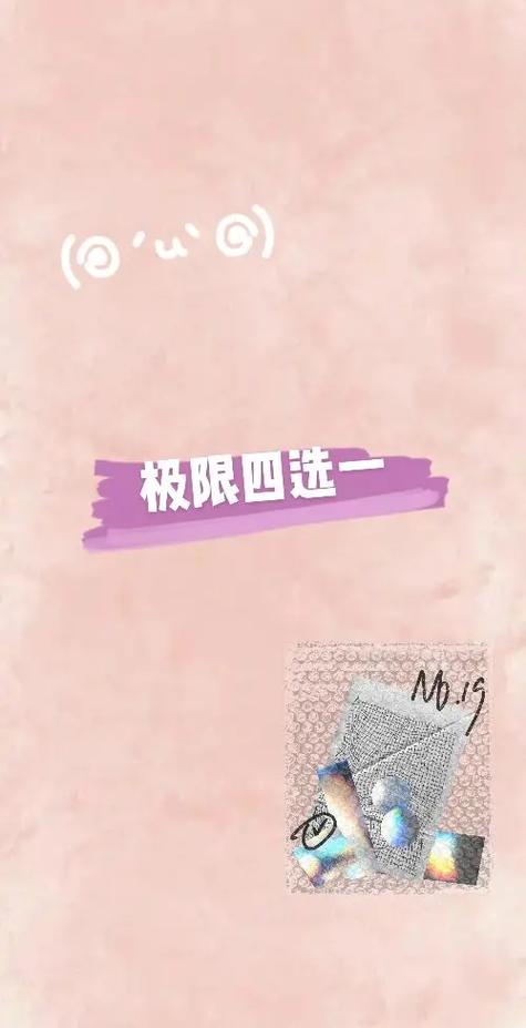 包括他的极限4