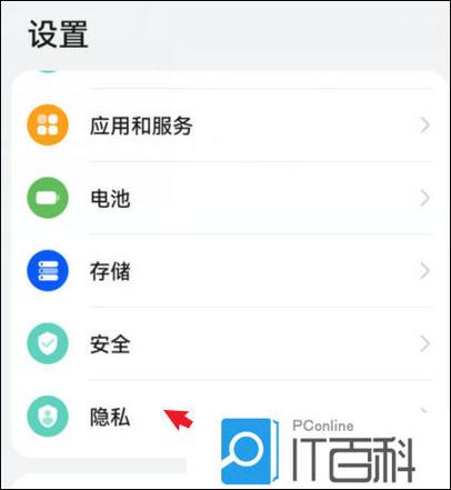手机有空间但是不能安装应用怎么办