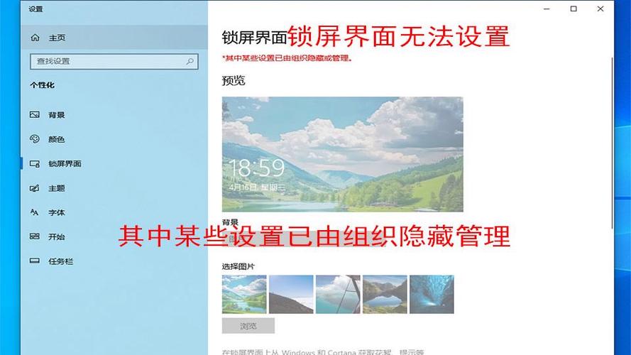 电脑只有锁屏界面根本没办法进入