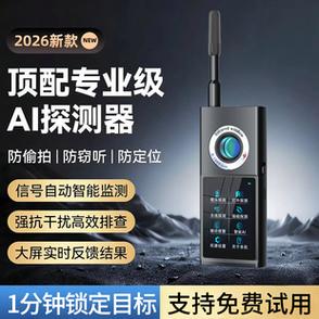 手机屏幕左上方出现摄像机图案