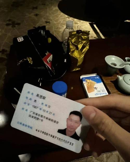 百度部落冲突身份证更改
