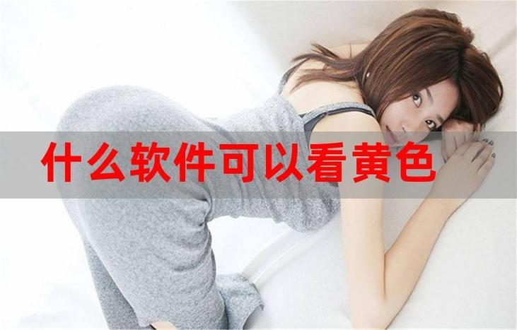 看黄软件无限次破解版短视频图标