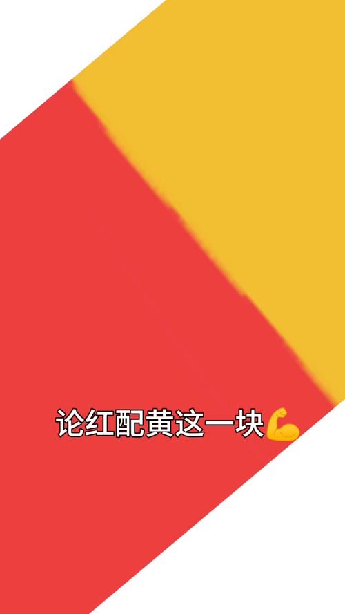 打印红色出来是黄的
