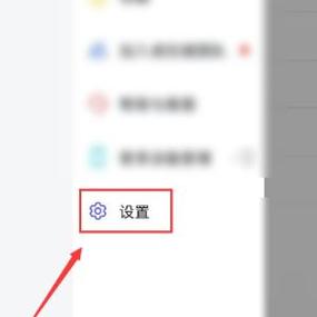 如何关闭不常用图集