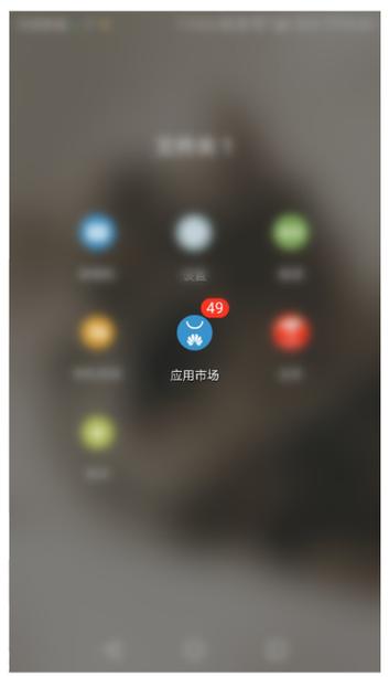 下载陌陌视频的步骤