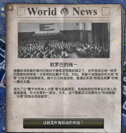 上古卷轴5怎么加入帝国阵营