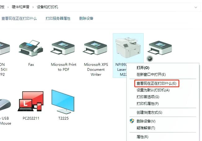 打印机怎么取消暂停截图3