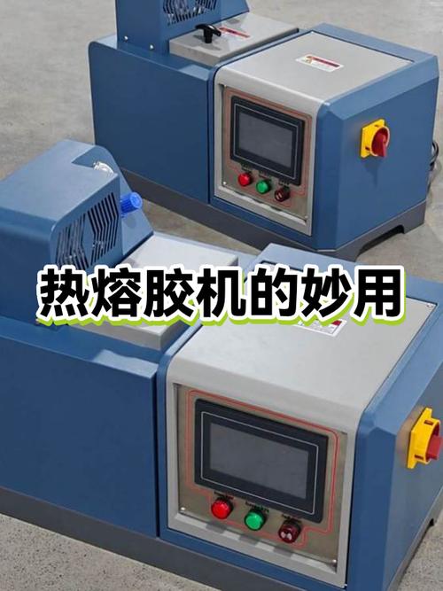 superglue是什么胶水截图3