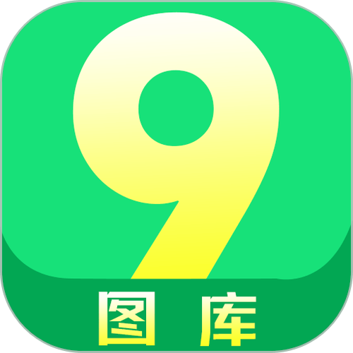 49图库下载安装免费下载