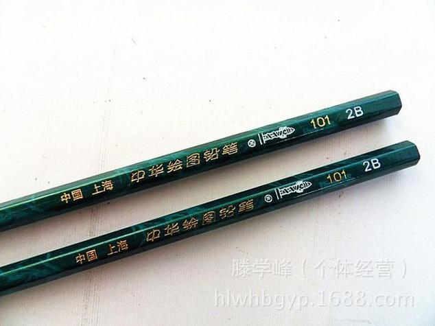 正规2b铅笔有几种