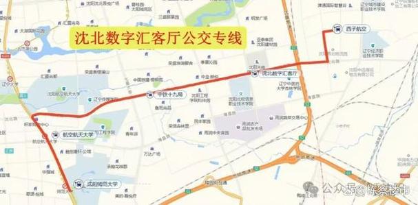 沈阳新开通公交线路