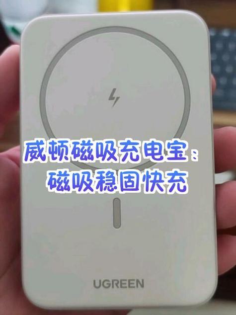 充电宝怎么激活