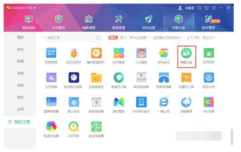 360编辑器