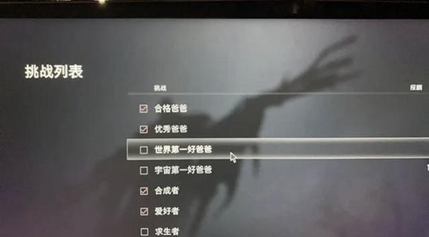 生化8盗版存档在哪个文件夹
