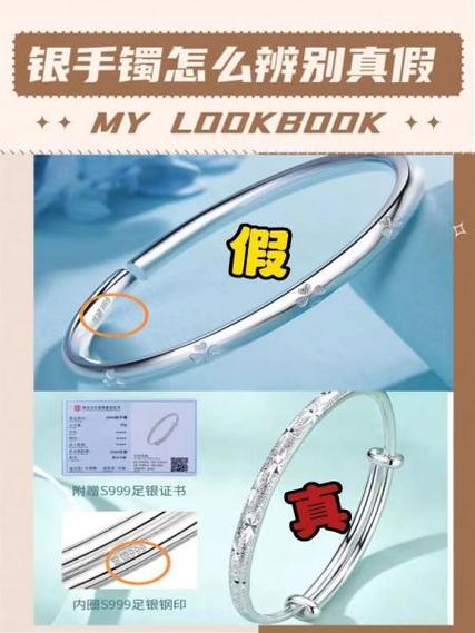 银子磁铁能吸住是假的吗截图3