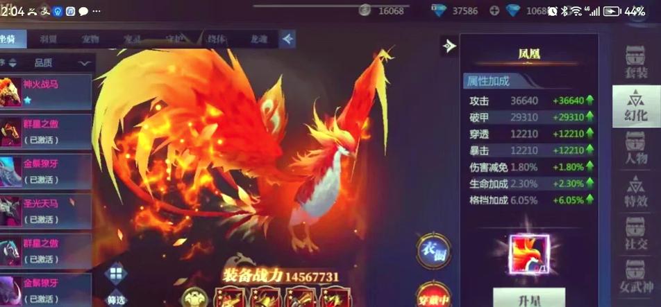 极无双破解游戏宝盒截图2