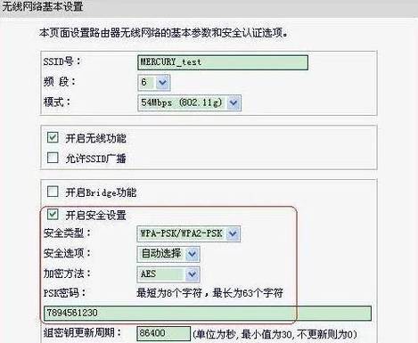 wifi被别人蹭了怎么踢出去