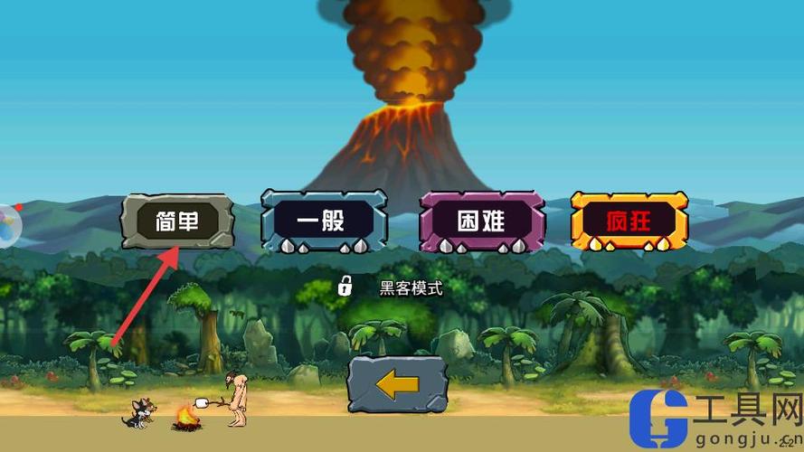 战争进化史 安卓