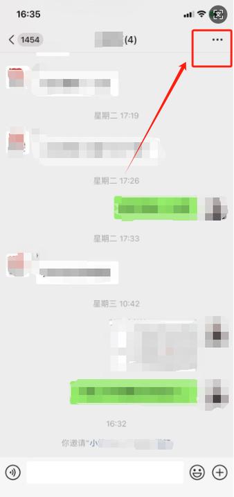 群主怎么调整群成员顺序
