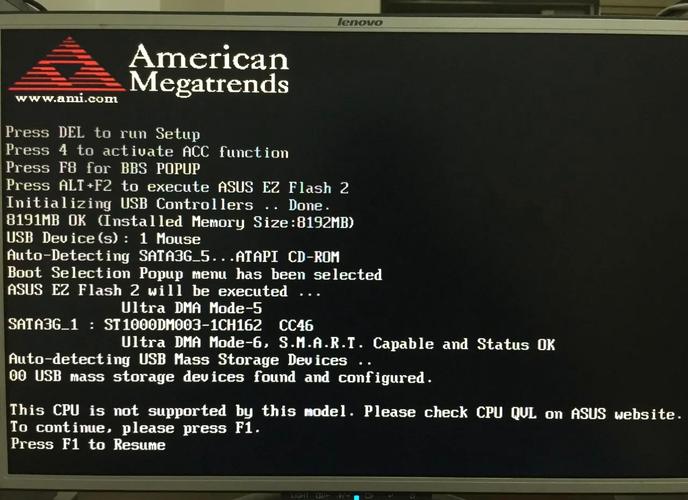 如何设置不按f1进入系统截图2