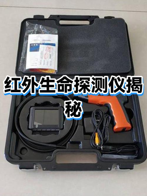 生命探测仪是什么东西