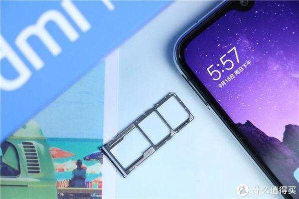 红米note8支持三卡槽