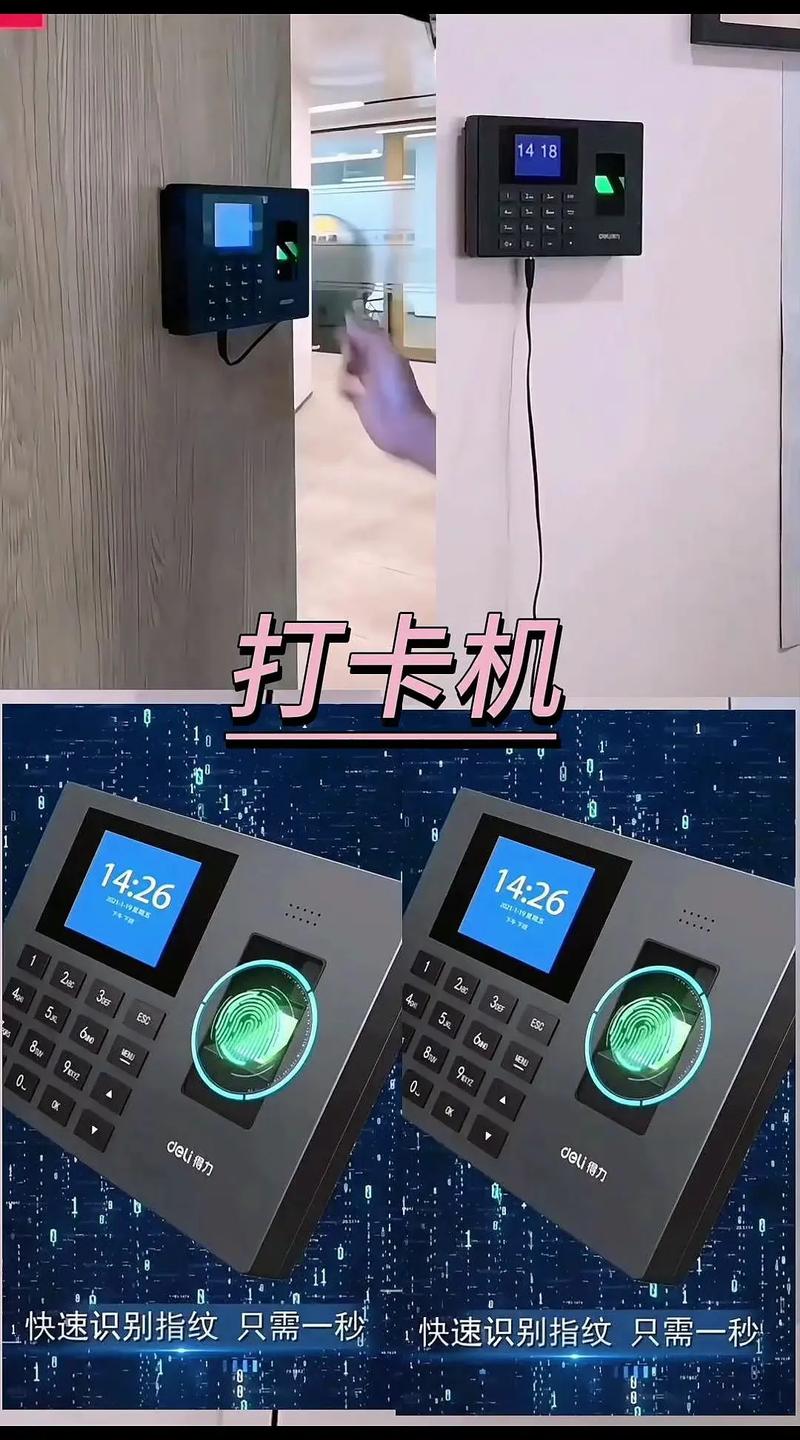 两个手机打卡会被发现吗