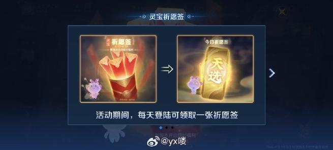 王者荣耀领取奖励的注意事项