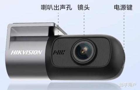 海康行车记录仪连接密码截图3
