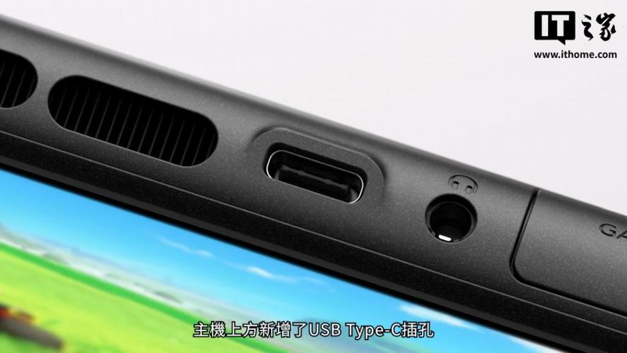 ns2可以用上方c口充电吗
