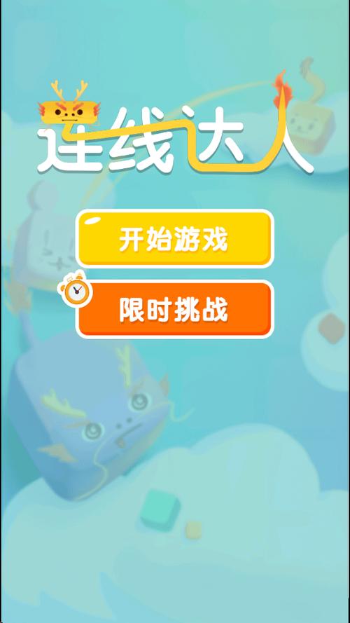 连线达人赚钱版是真的吗