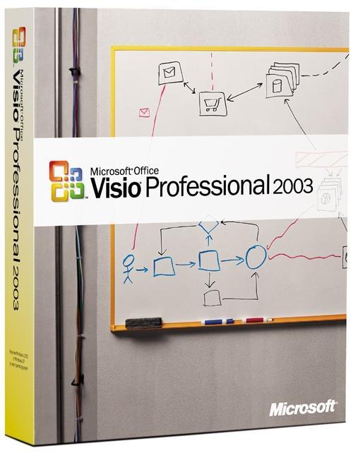 visio序列号激活码