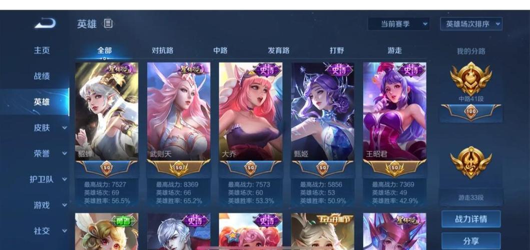 一个人如何单排上王者
