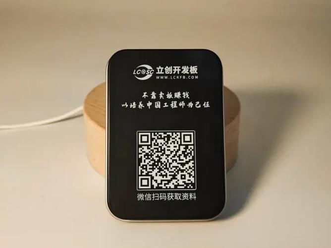 二维码的作用