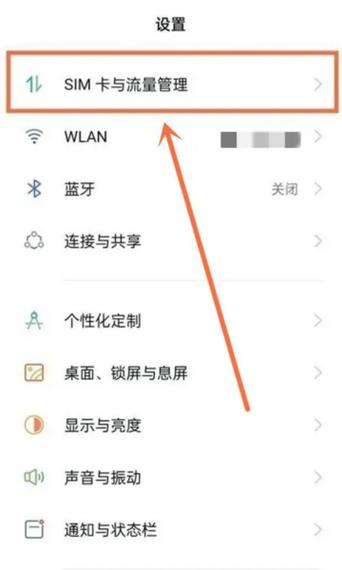 oppo找不到媒体播放卡片