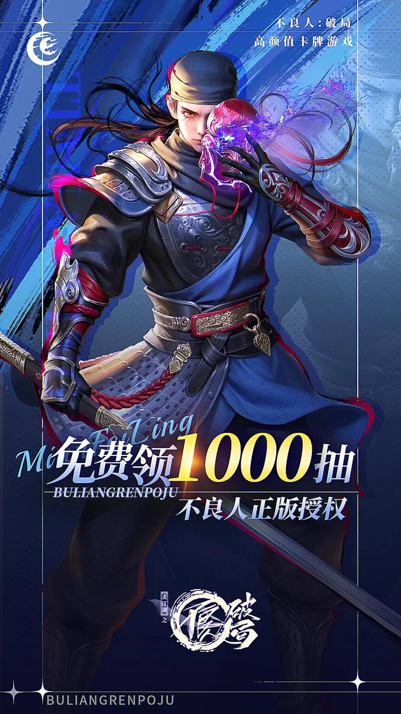 2021年即将公测的手游