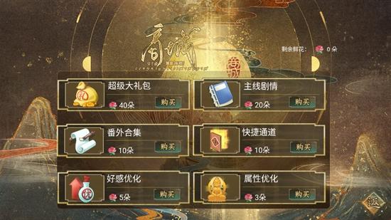 橙光超级大礼包有什么