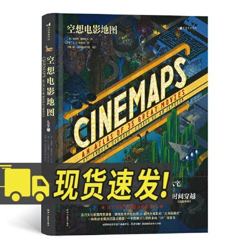 空想影视