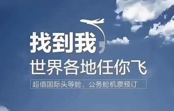 飞行达人专享截图2