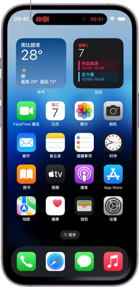 iphone拉黑后的短信在哪