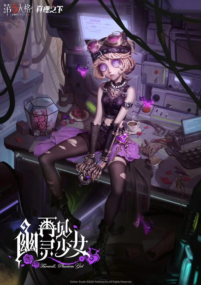 机械师诡笑症手感好吗