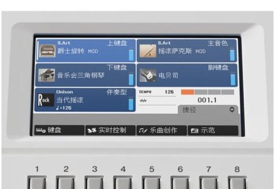 电子琴键变黄洗白的小窍门截图3