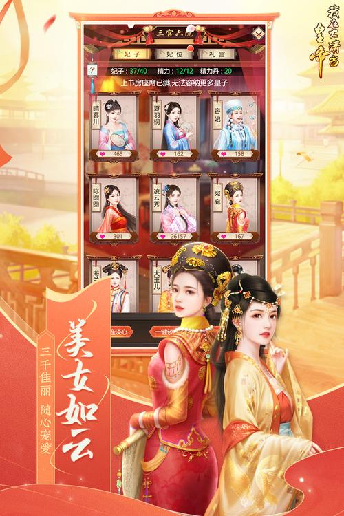 我在大清当皇帝修改器