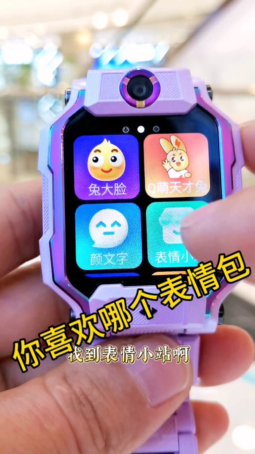ᨳᤢ特殊符号小天才