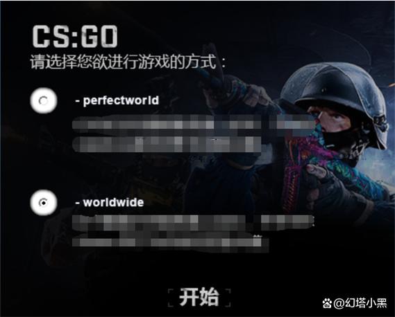 csgo启动项国际服