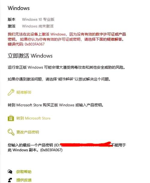 iPad预激活是什么意思