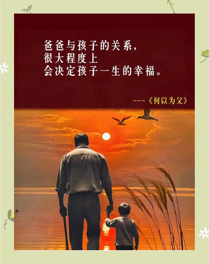 孽缘替父传宗接代一口气看完截图2