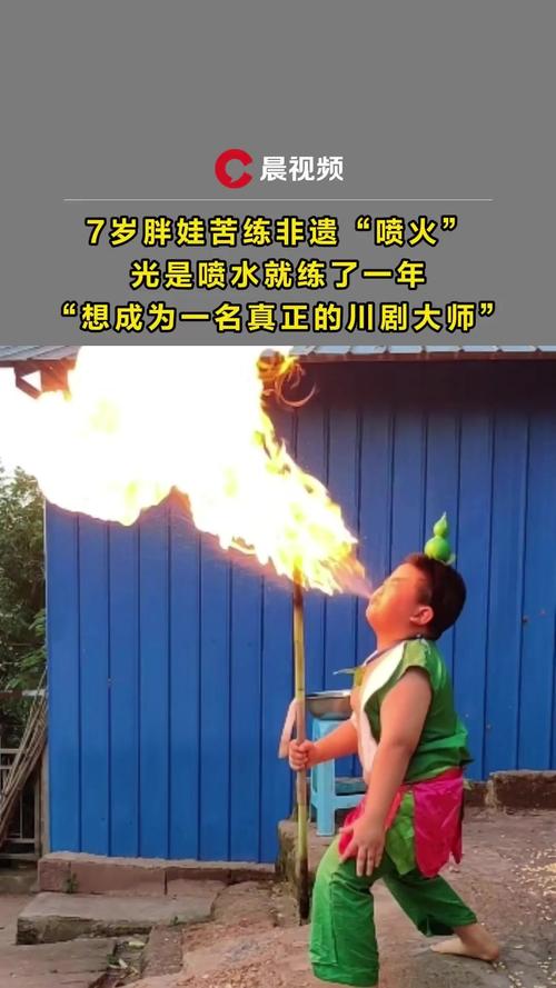 火神石对身体有什么好处小孩子能带