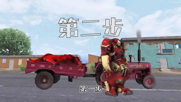 灭霸吃鸡